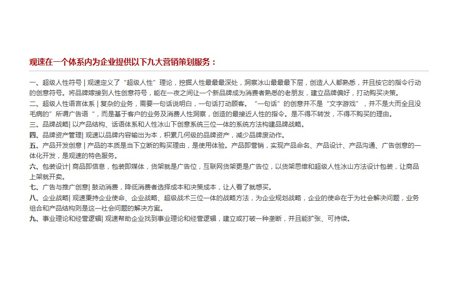 幻灯片6.jpg