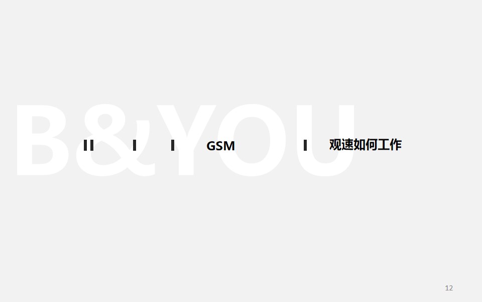 幻灯片12.jpg