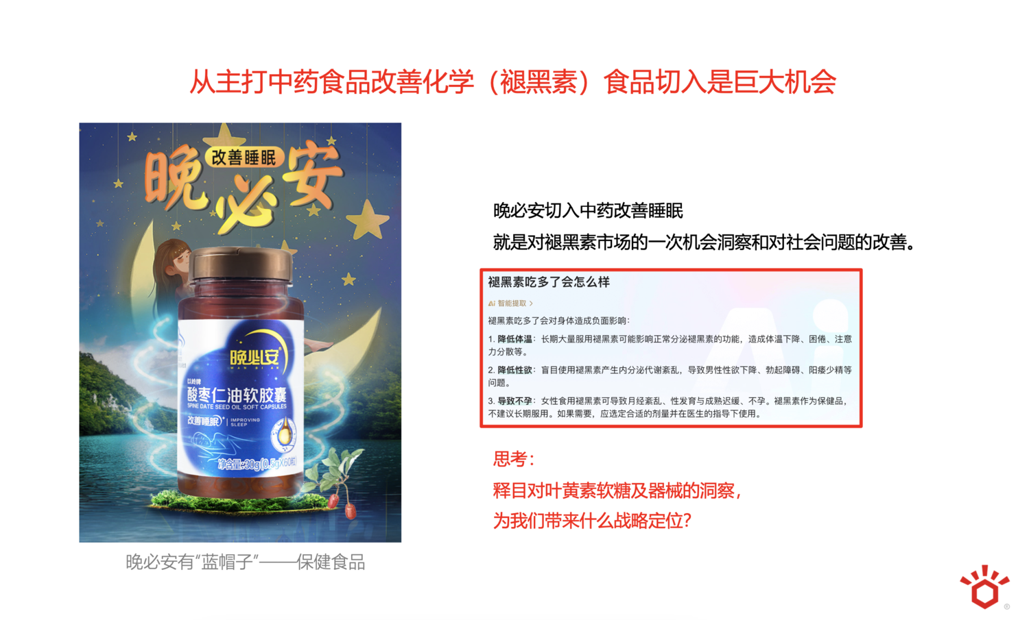 截屏2025-02-27 17.45.40.png