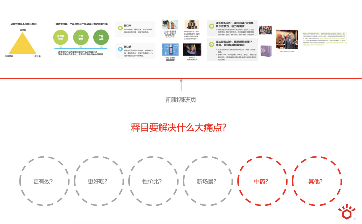 截屏2025-02-27 17.44.45.png