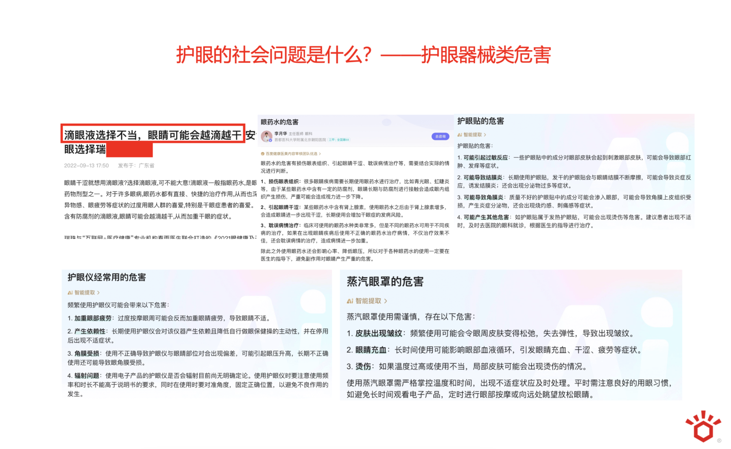 截屏2025-02-27 17.45.17.png
