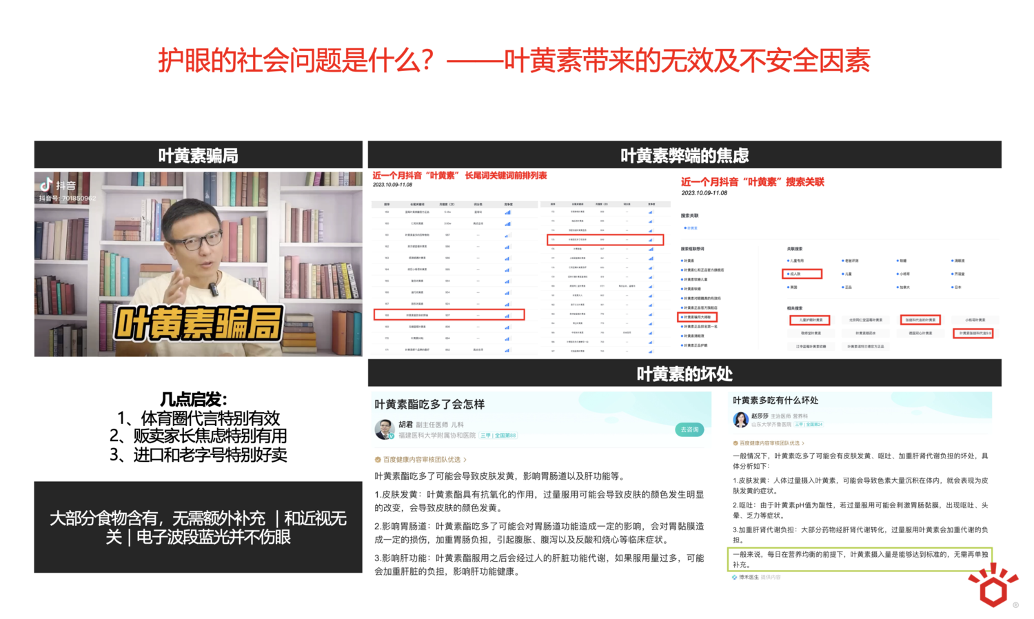 截屏2025-02-27 17.45.10.png