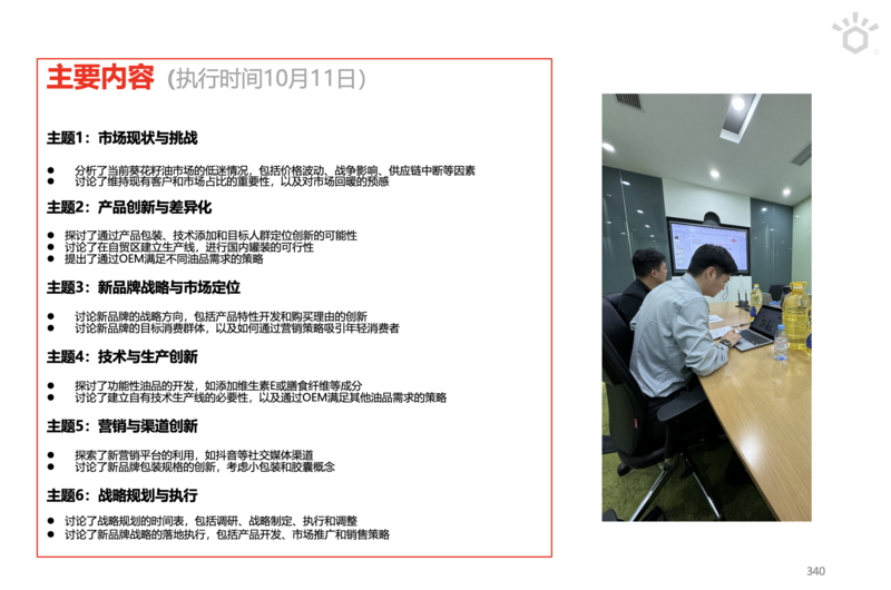 截屏2026-04-16 16.50.09.png
