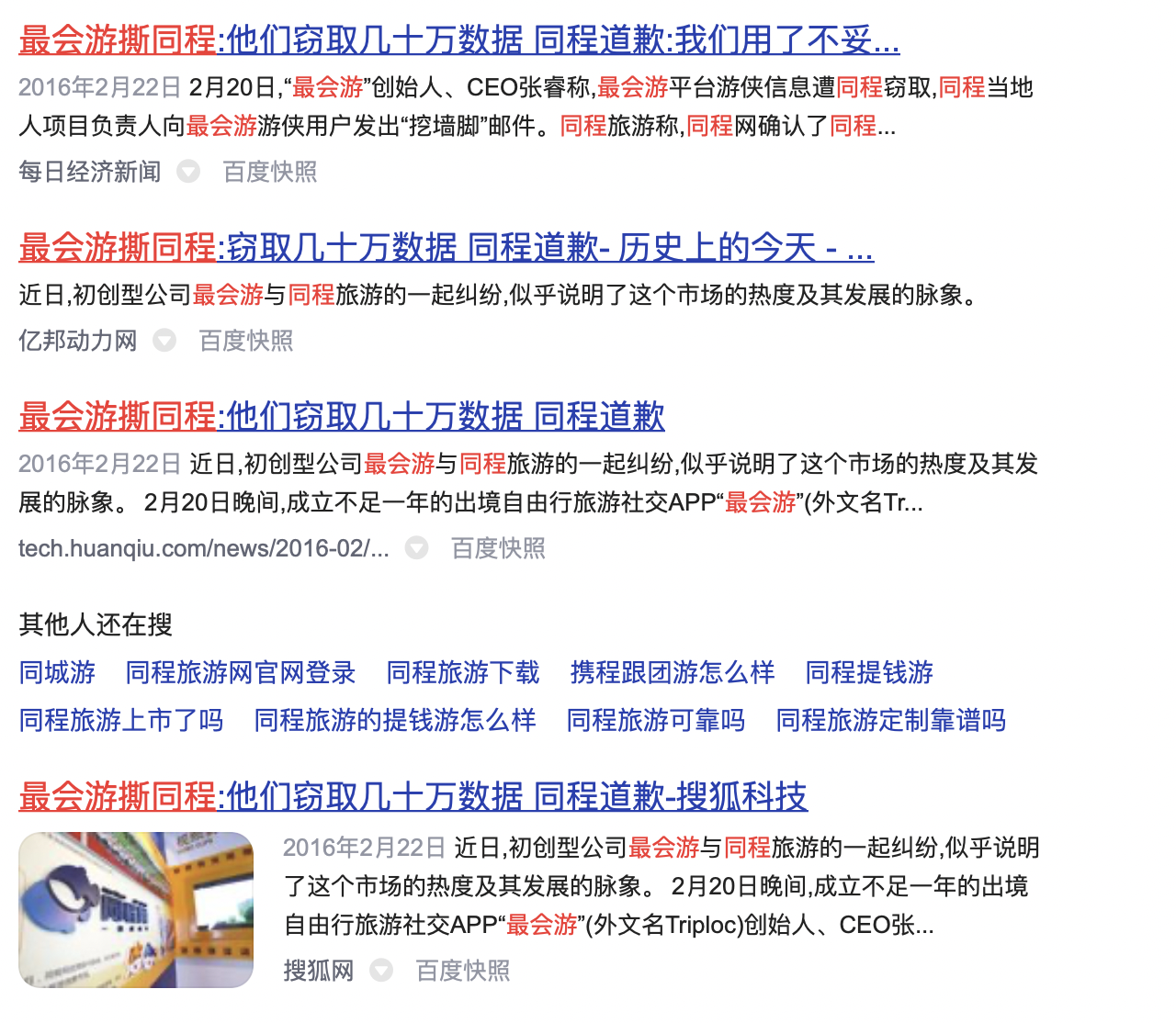 截屏2021-10-09 16.20.53.png