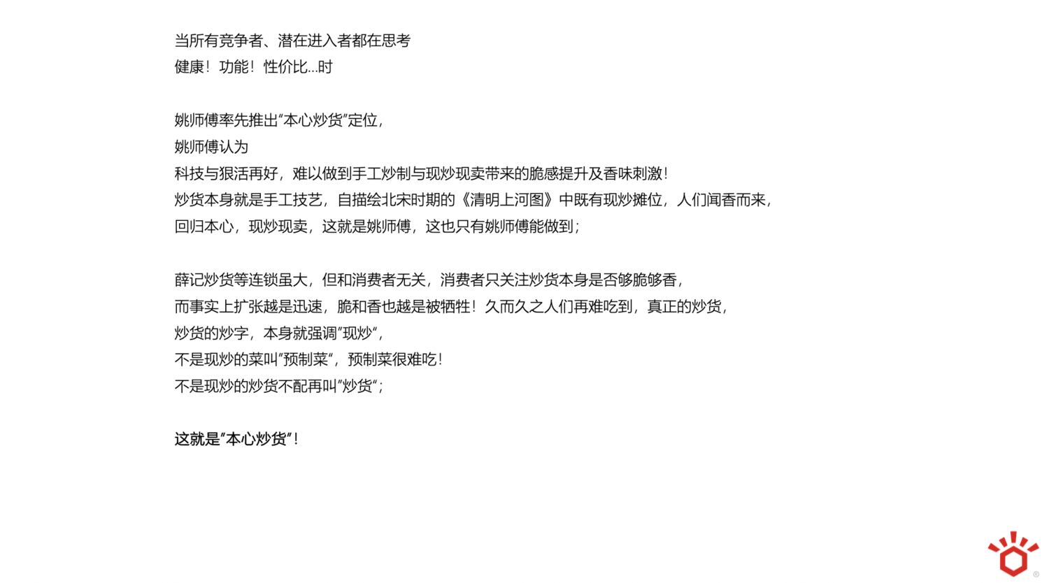 截屏2025-09-18 18.10.01.png