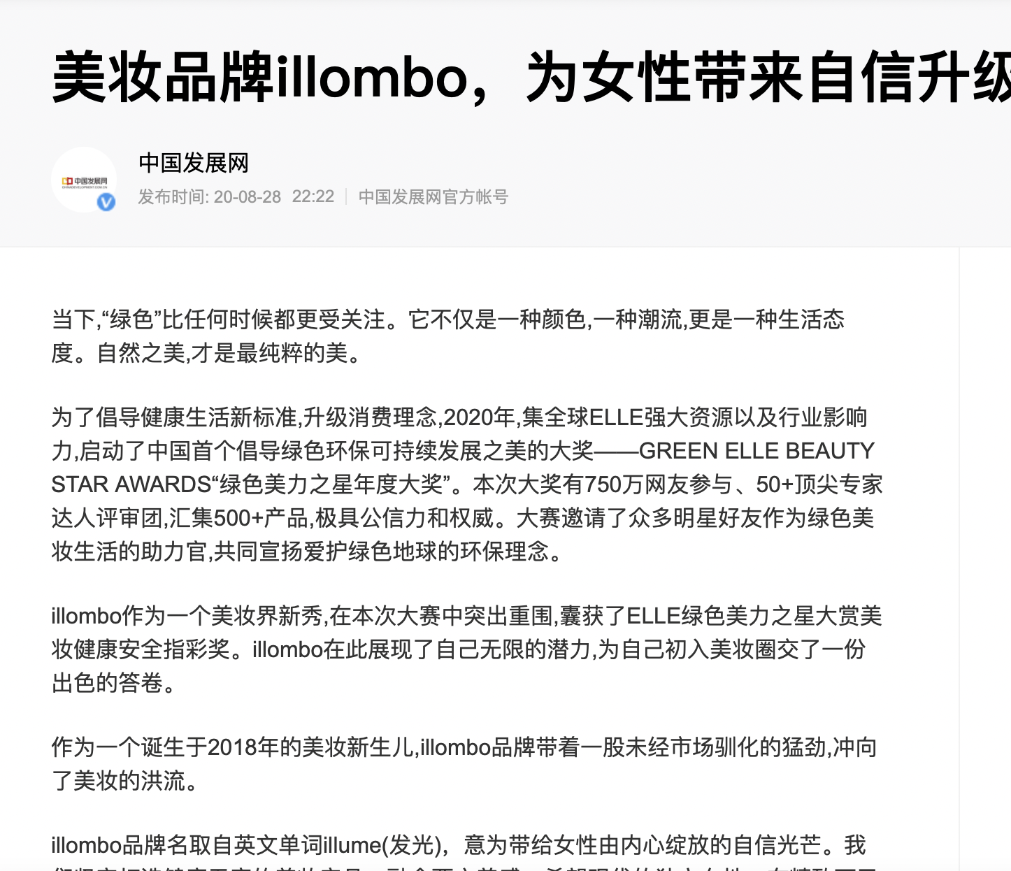 截屏2021-12-08 20.52.51.png