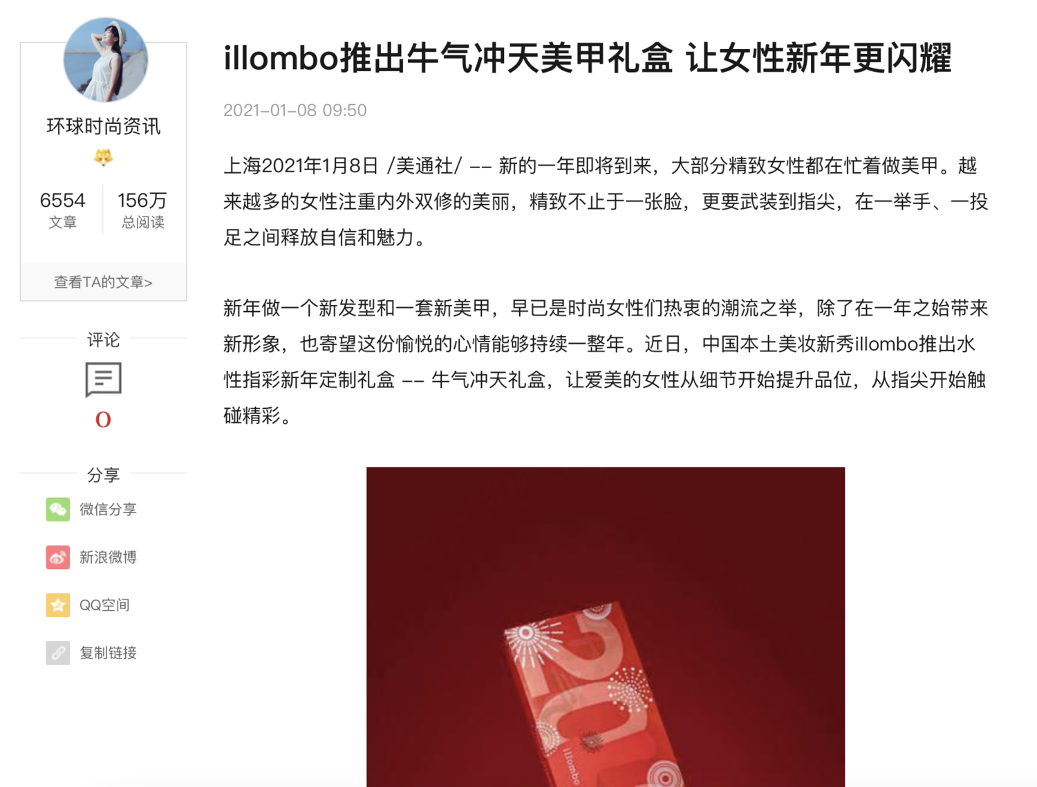 截屏2021-12-08 20.52.30.png