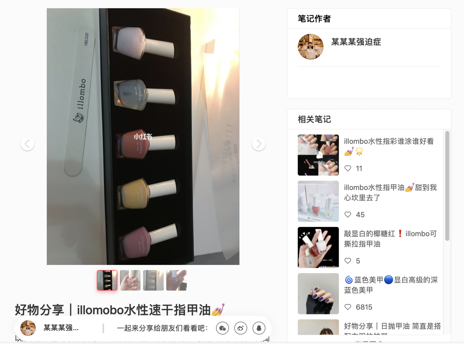 截屏2021-12-08 20.50.27.png