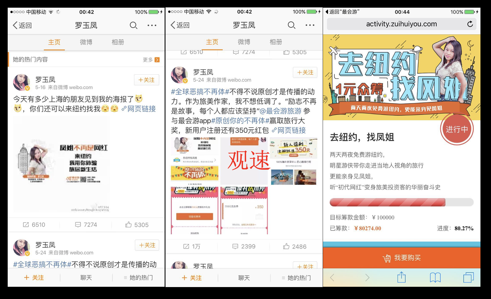 截屏2021-10-09 16.19.14.png