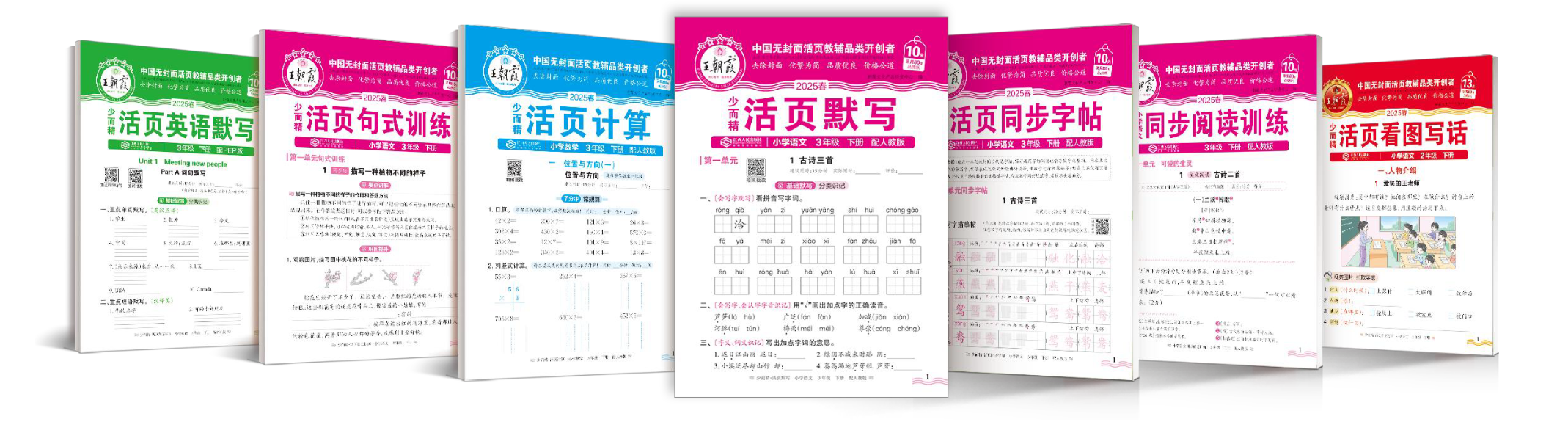 文章附图