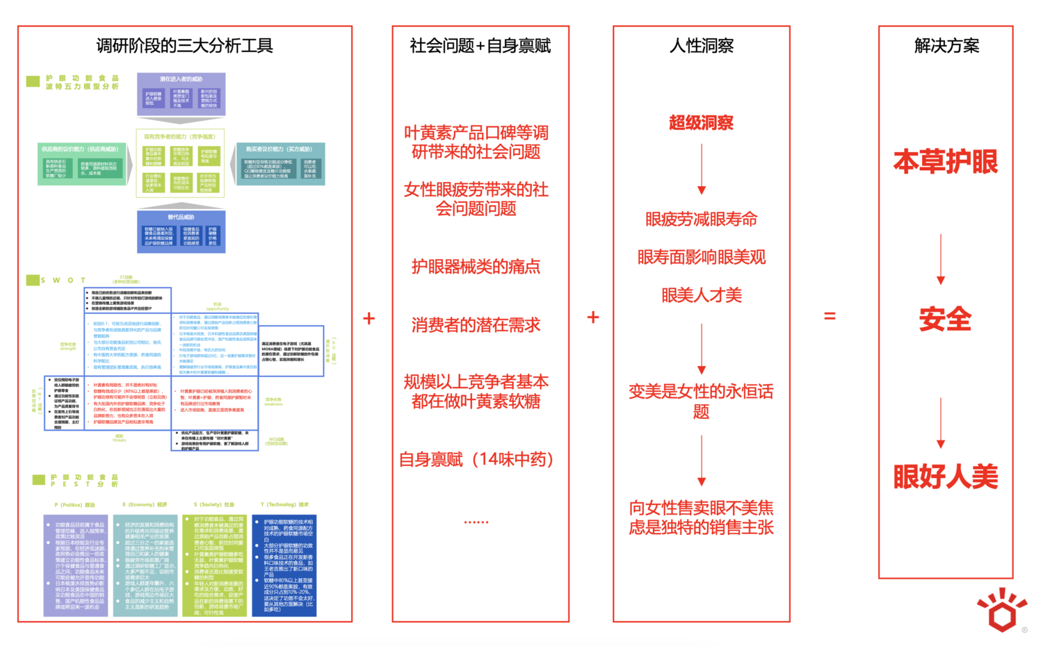 截屏2025-02-27 17.46.14.png